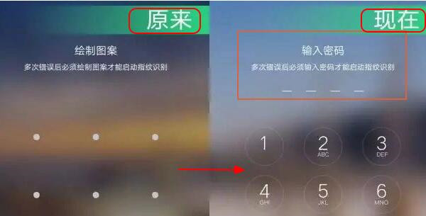 oppo r11splus锁屏密码忘了怎么办