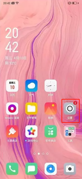 oppo a9怎么关闭breeno速览