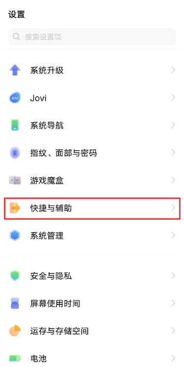 iqooz3怎么分屏