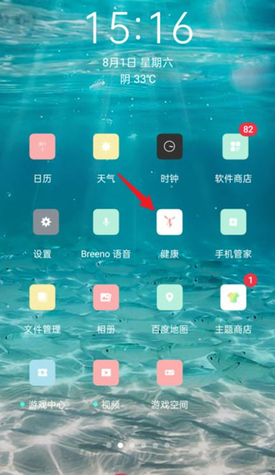 oppo手环怎么连接手机