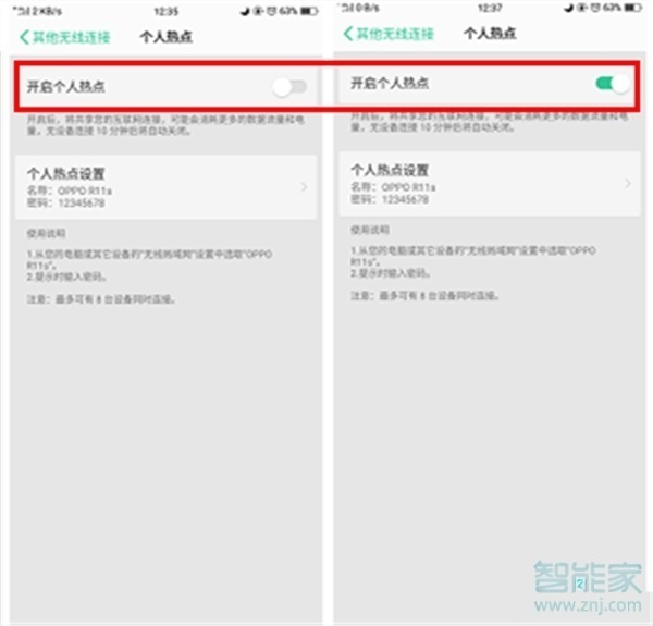 OPPO k5怎么设置个人热点