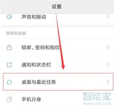 小米cc9e怎么查看运行内存