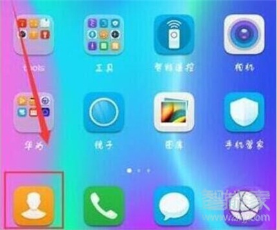 荣耀20s怎么设置来电头像