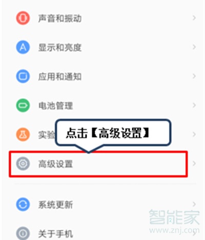 联想k5pro怎么恢复出厂设置