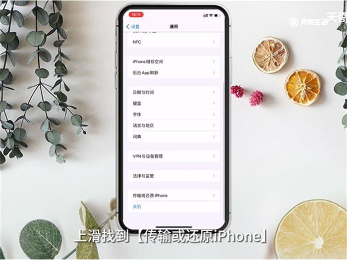 为什么无法连接到App Store 无法连接到AppStore原因