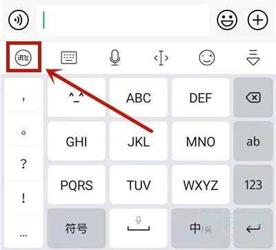 讯飞输入法打字声音怎么关