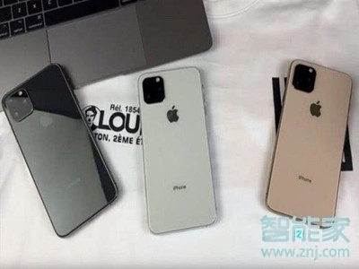 iphone11pro怎么打开后台程序