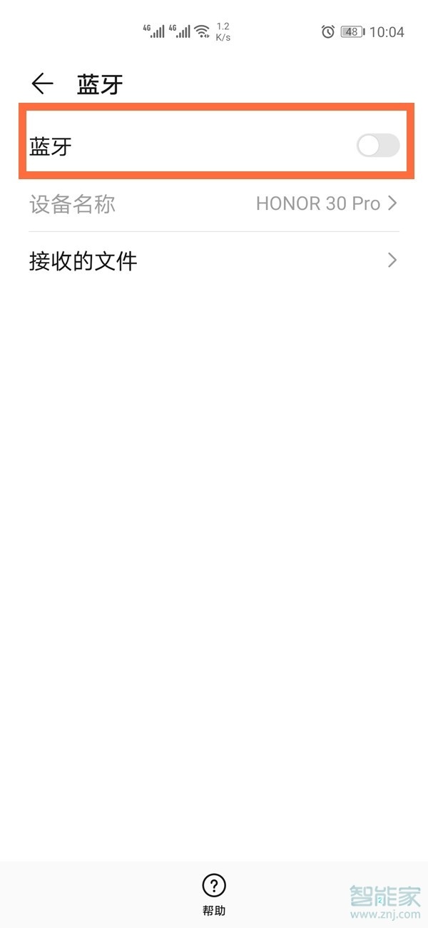 荣耀30pro怎么连蓝牙耳机