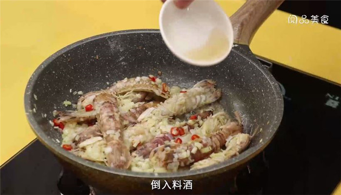 蒜蓉皮皮虾怎么做 蒜蓉皮皮虾做法是什么