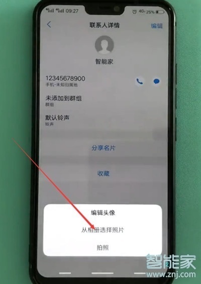 vivoz5怎么设置通话背景