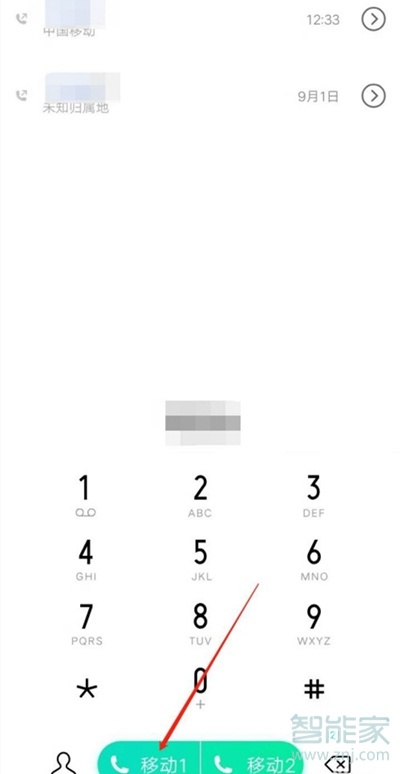 vivoy52s通话录音怎么设置