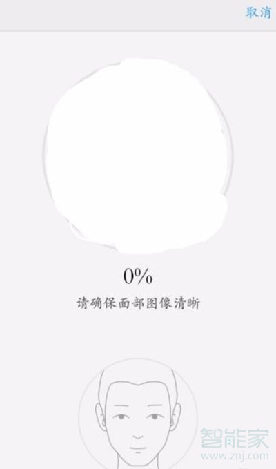 vivoS1怎么开启人脸面部解锁