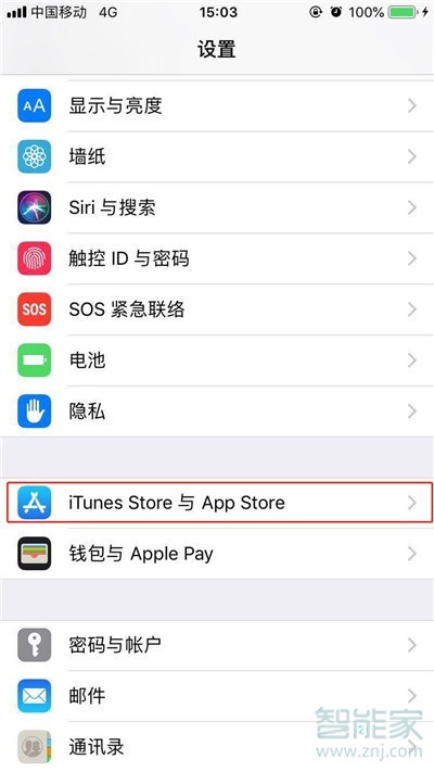 iphone11pro怎么关闭应用评分提醒