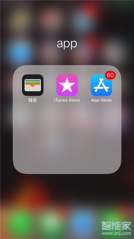 苹果11pro max怎么下载软件