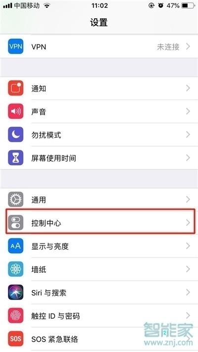 iphone11如何微信录屏