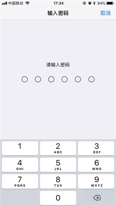 iphone11怎么修改解锁密码