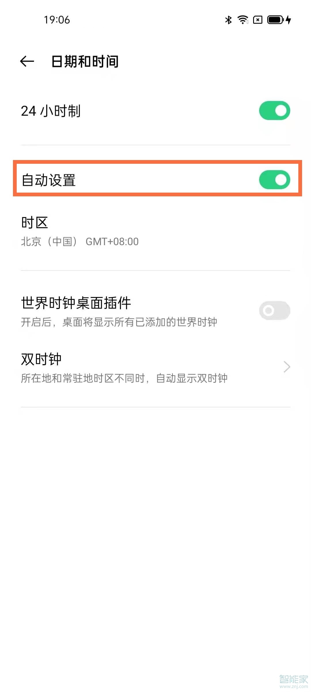 opporeno5pro时间怎么设置