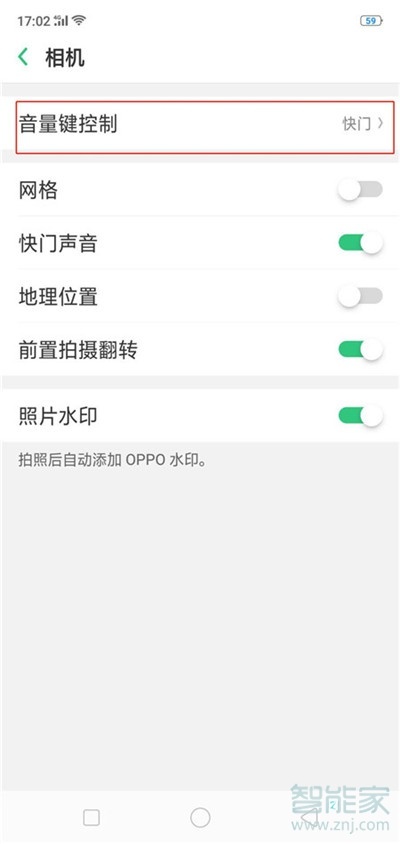 oppok3怎么用音量键拍照