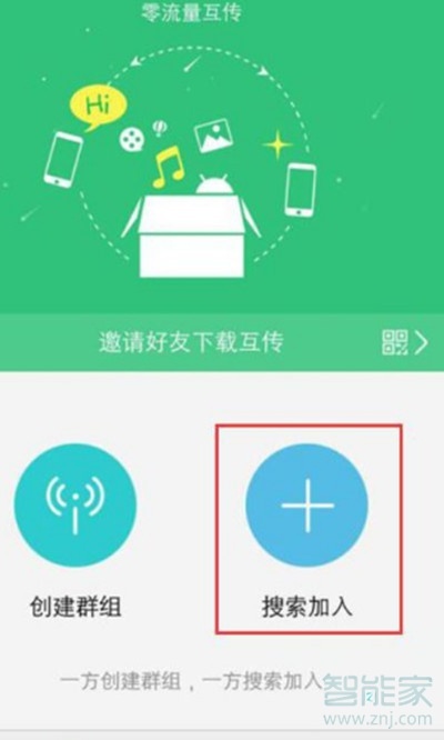 vivoS1pro怎么互传文件