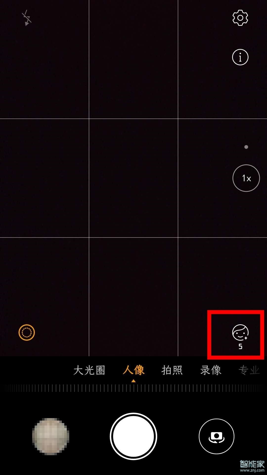 华为相机自带美颜怎么关