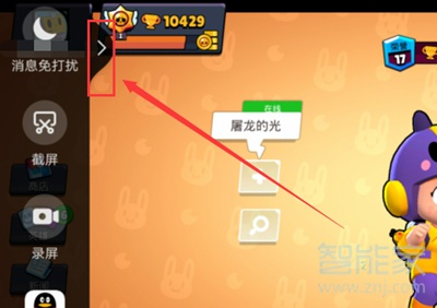 华为游戏小窗口模式怎么开启