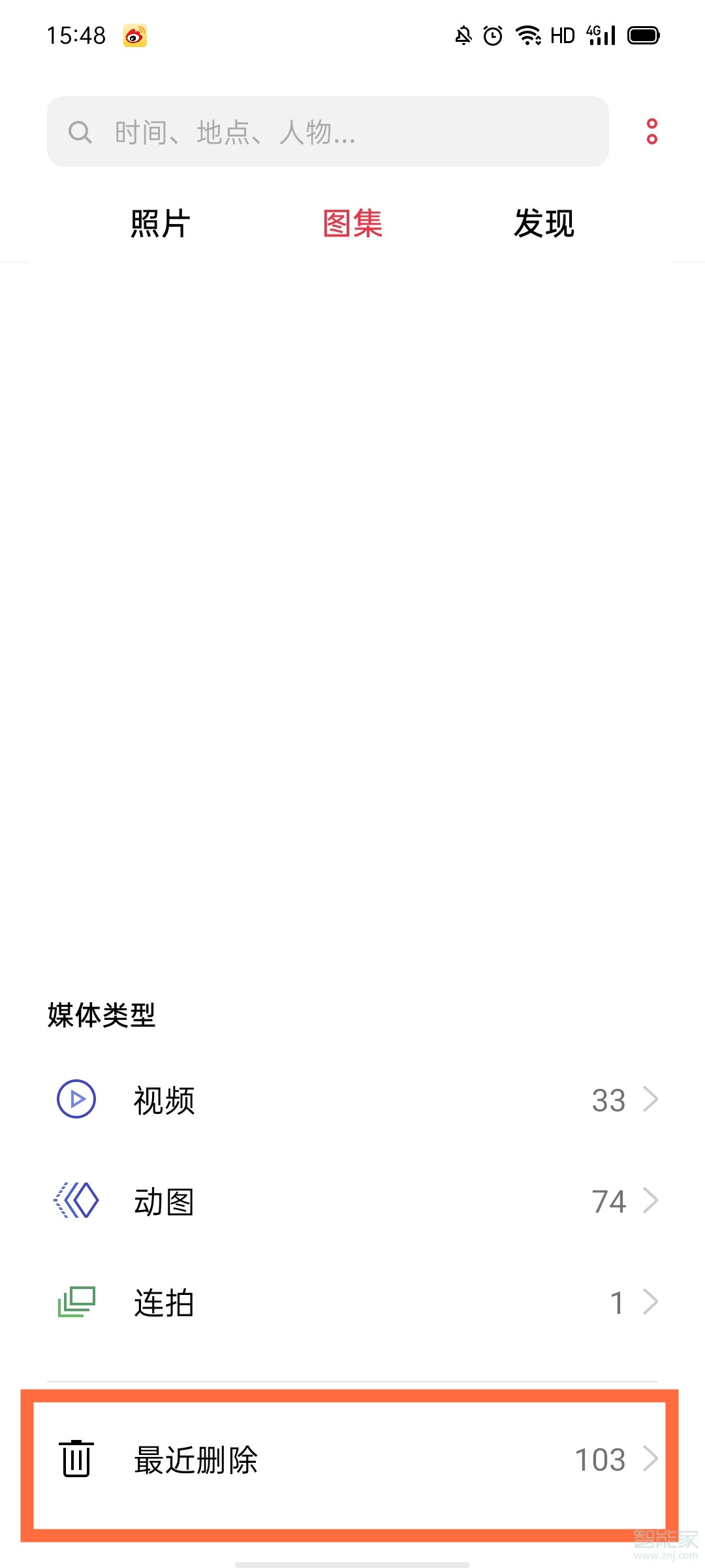 oppo手机相册删除的照片怎么找回来