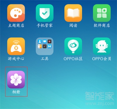 OPPO手机相册拼图在哪里