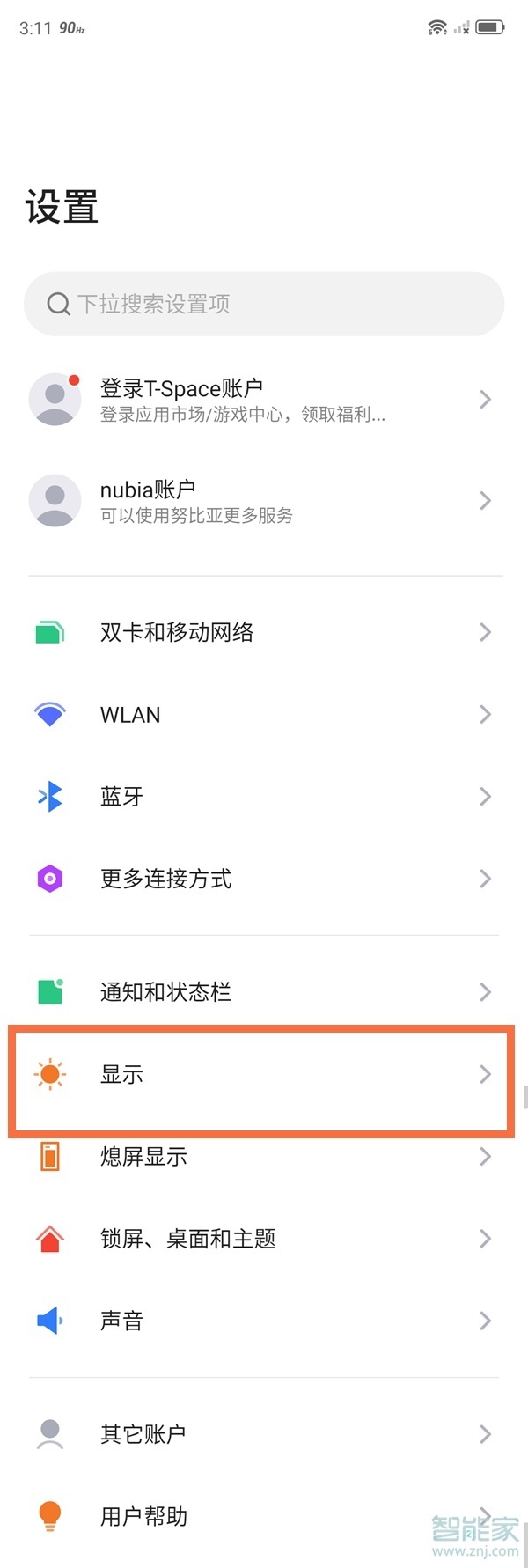 红魔6pro刷新率怎么调