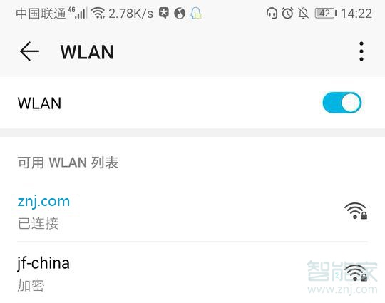 小米路由器mini怎么修改WIFI名