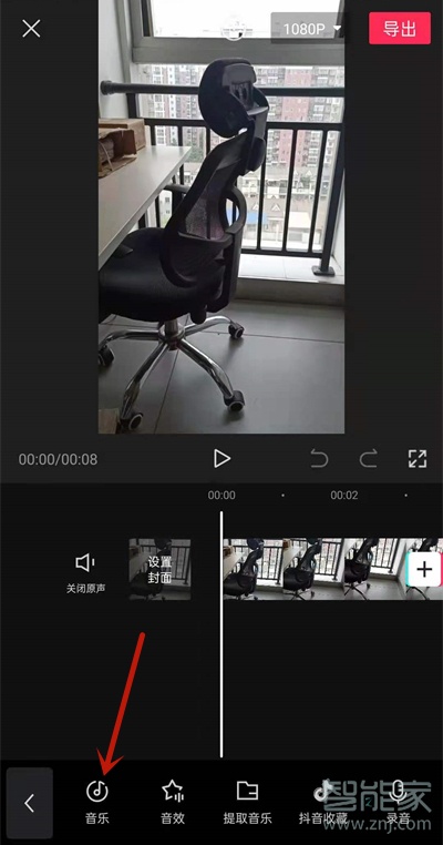 抖音怎么发原声作品