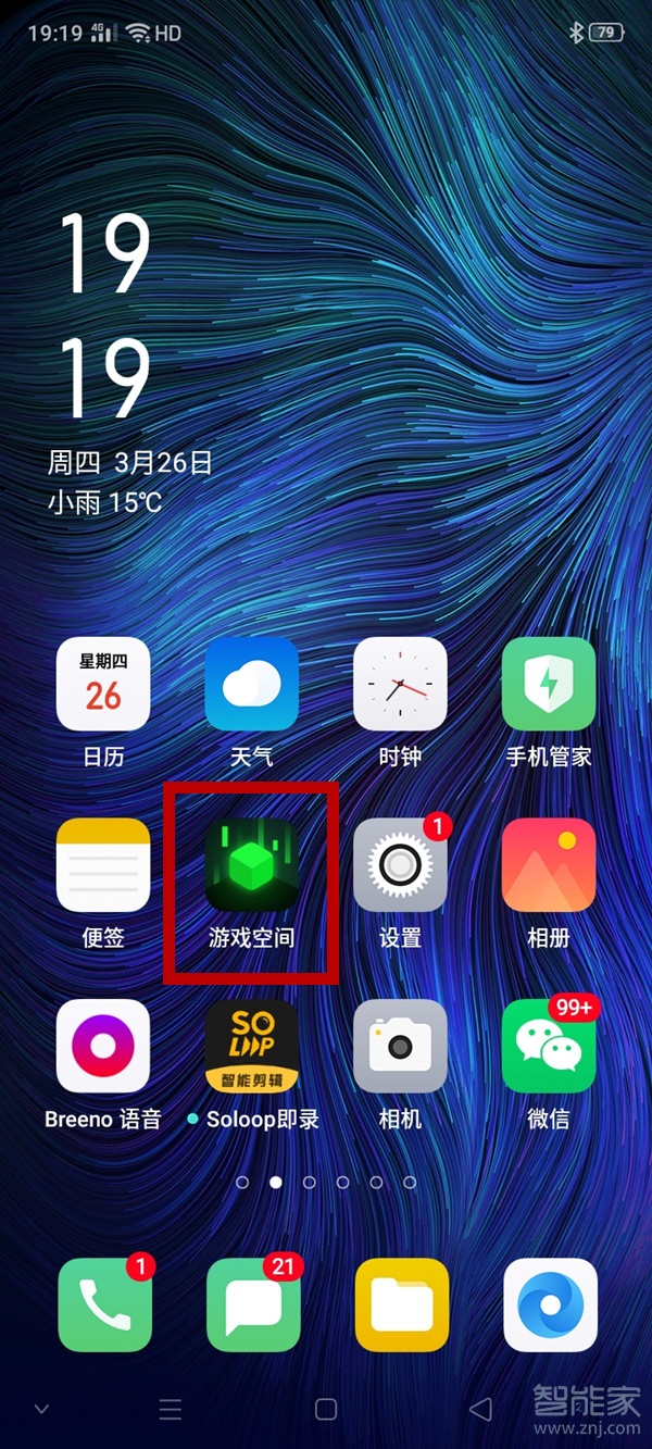 oppo a59s怎么隐藏游戏