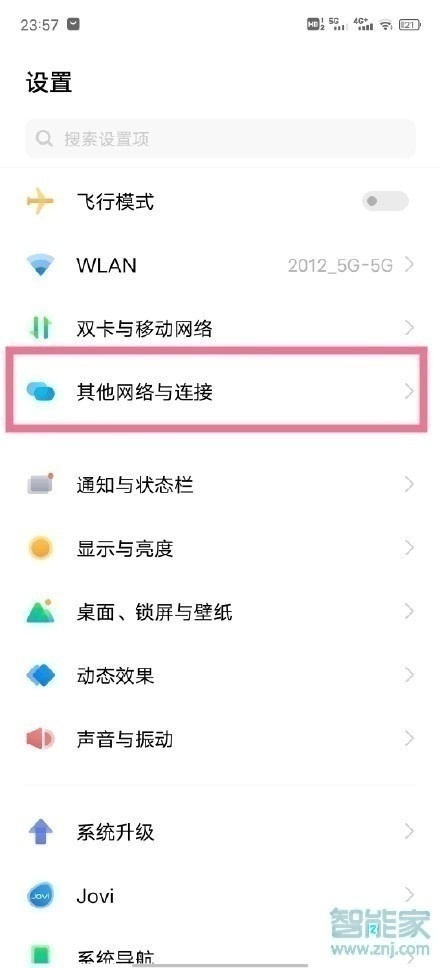 vivox60怎么打开蓝牙