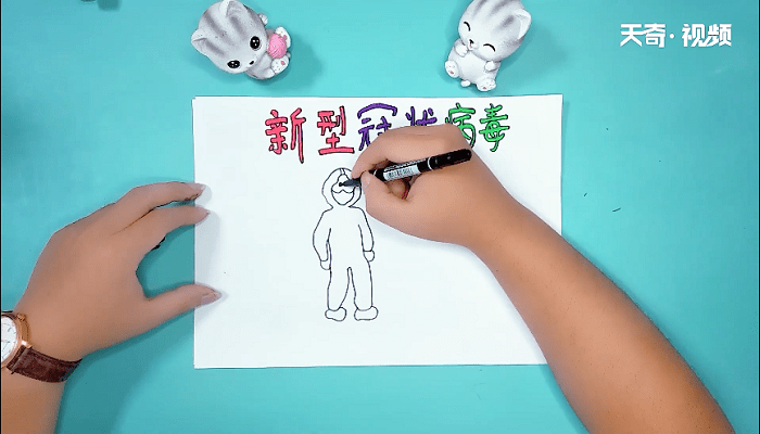 关于武汉病毒的手抄报 关于武汉病毒的画报