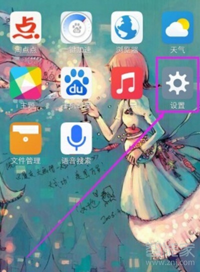 vivoS1怎么双击亮屏