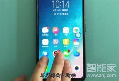 vivos1pro怎么快速截屏