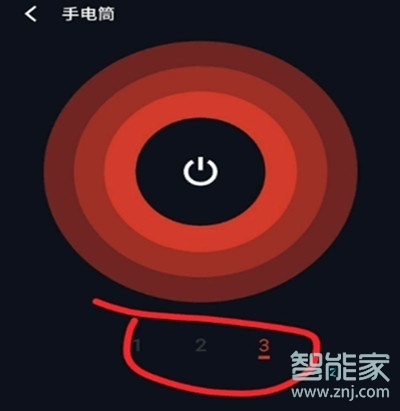 vivoS1pro怎么使用手电筒里面的SOS