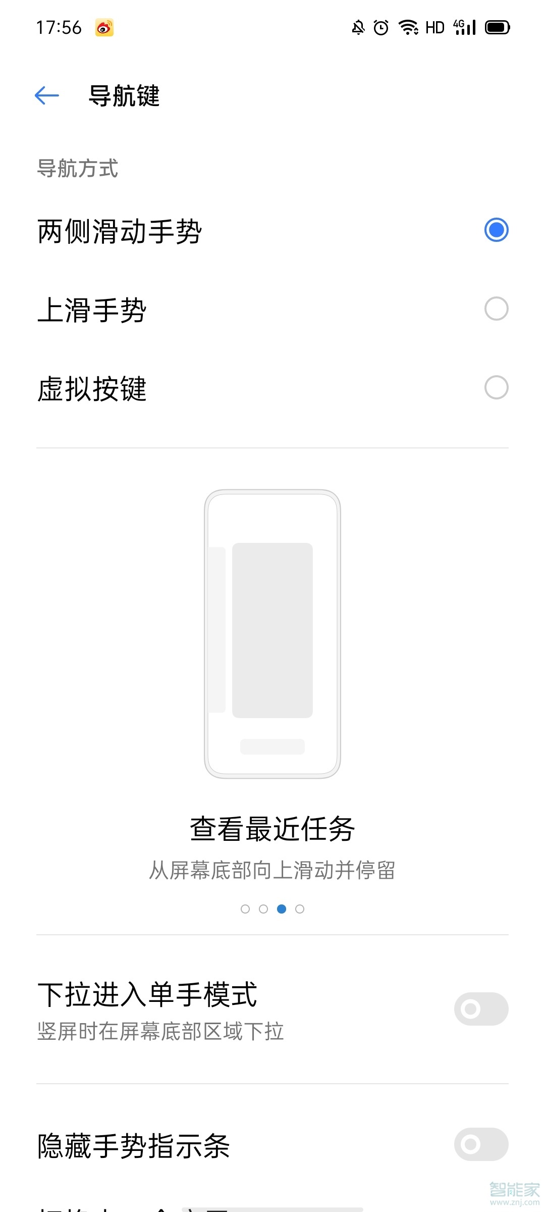 oppo reno4怎么返回