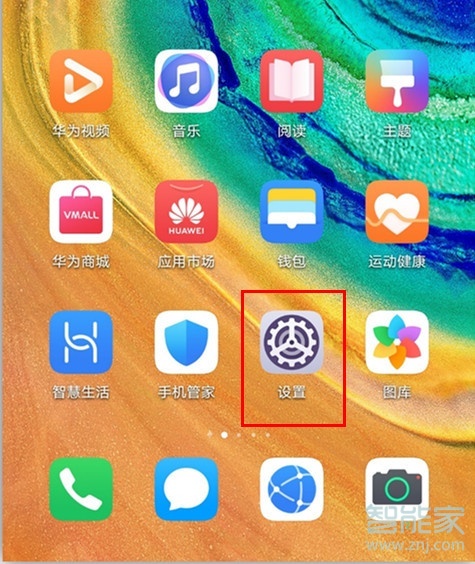 华为mate30pro怎么开启游戏免打扰