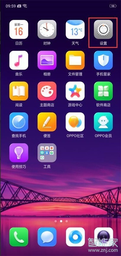 oppoa11x怎么设置熄屏时钟