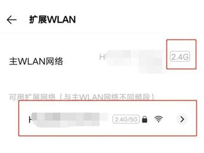 iqoo8怎么连接两个wifi