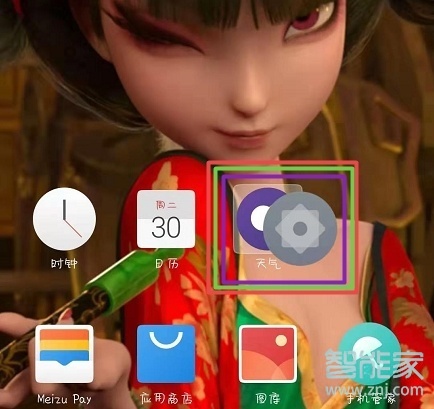 魅族16T怎么在桌面新建文件夹