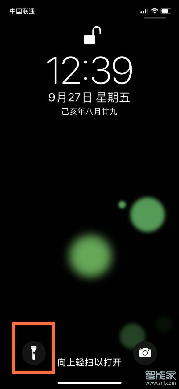 苹果12手电筒怎么关闭