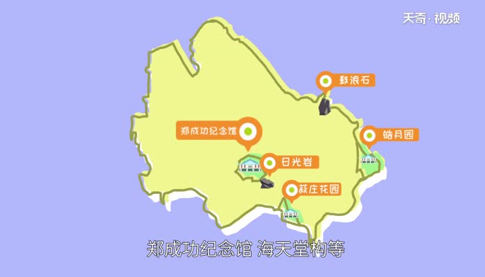 ​鼓浪屿在哪里个城市 鼓浪屿的地理位置