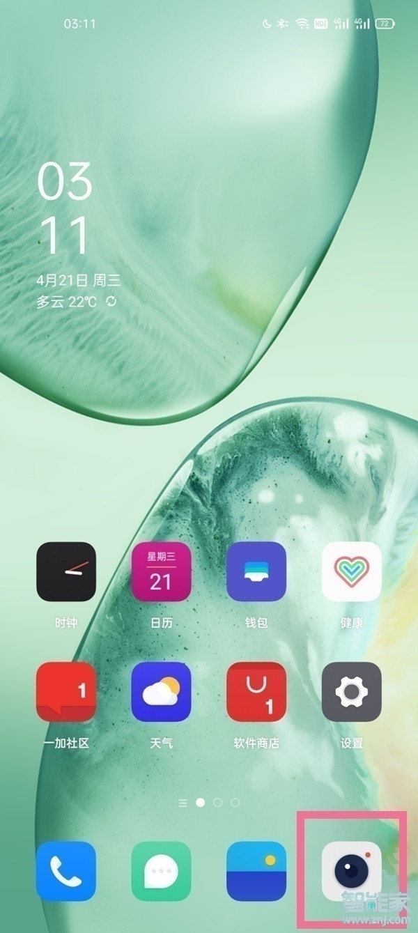 一加9pro微距怎么设置