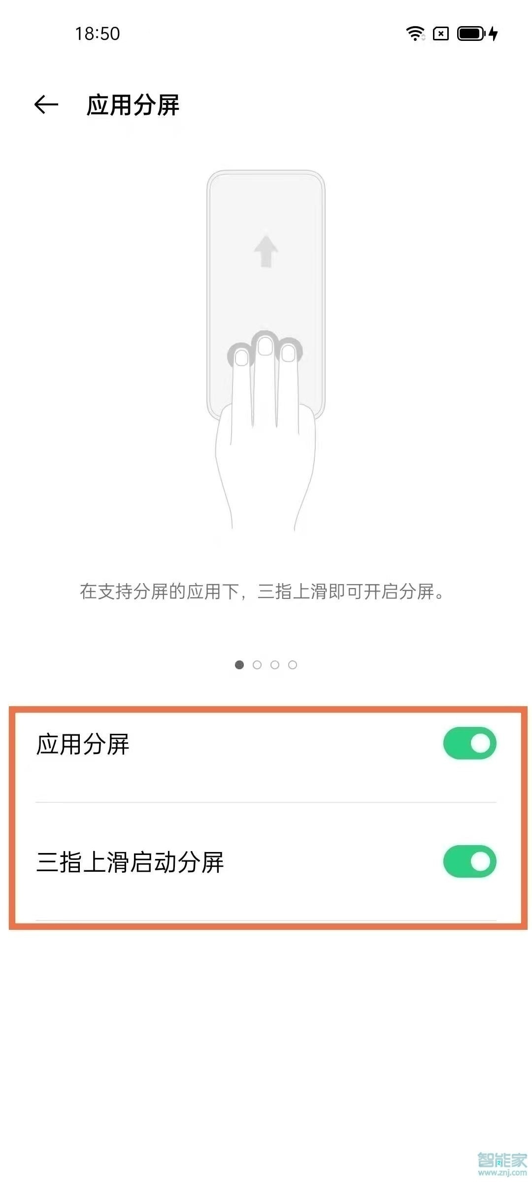 oppo分屏小窗口怎么弄出来