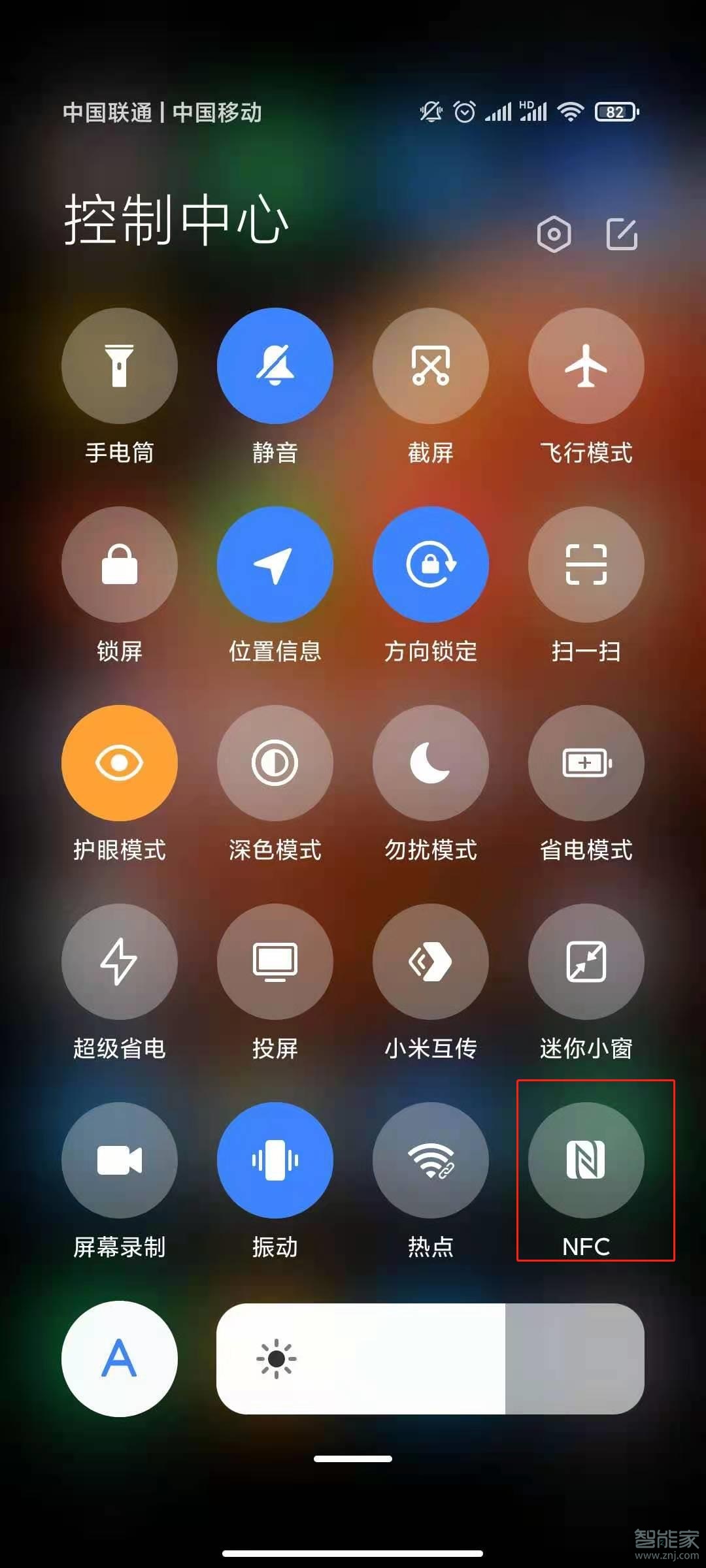 小米10s支持NFC吗