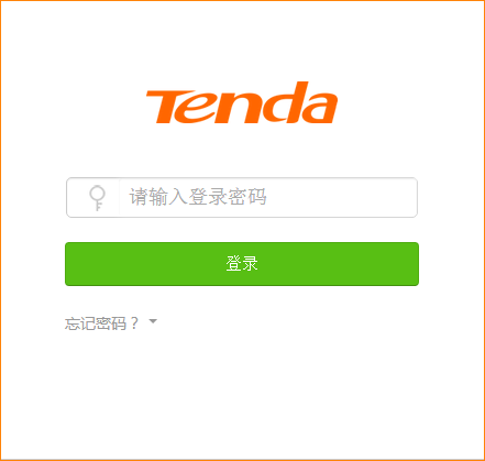 腾达(Tenda)AC7V1.0-如何设置上网