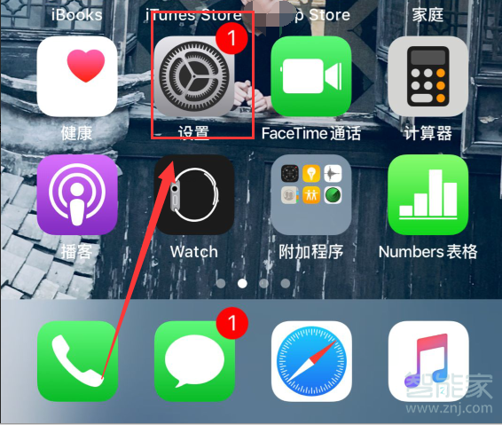 苹果x查找我的iphone在哪