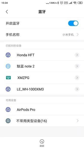 airpods pro可以连安卓吗