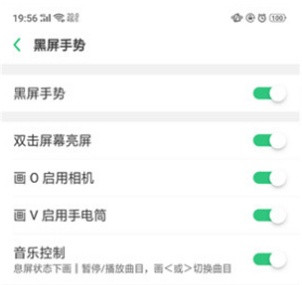 OPPO Reno3怎么打开手电筒